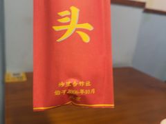 -炒豆合作社(磁器口店)