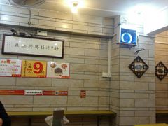 -味然香(起义路店)