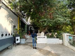 -ADO KAFE(大学城店)