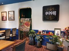 -也枫·小黄楼(南山路旗舰店)