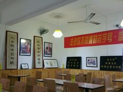 -清真盛志望麻酱酿皮·非遗老字号