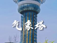 -南山健身公园