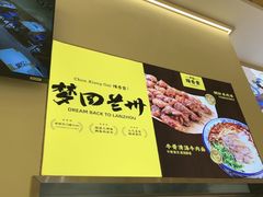 -万达广场(北京槐房店)