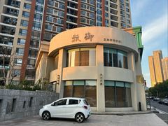 -甄御•海鲜新青岛菜(麦岛店)