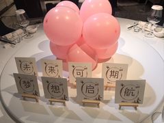 -祥记·国宴豫菜·经典粤菜(郑东新区新长安店)