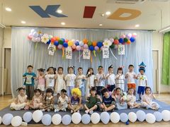 -吉的堡幼儿园(复地花屿城分园)