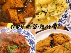 -灵福缘私房菜·农家菜(拈花湾·灵山大佛必推店)