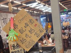 -破店肥哈·东北烧烤·夜宵(南山保利店)