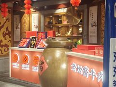 -蜀江龙火锅(339店)