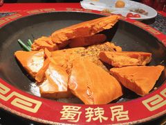 -蜀辣居鲜货老火锅(双流万达店)