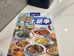 -兰湘子·湘菜小炒(荥阳吾悦广场店)