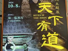 -上海中国航海博物馆