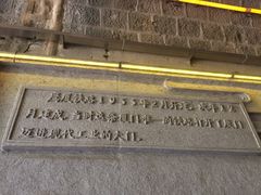 -铁路文化公园