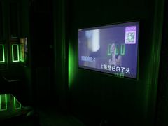 -活力无限KTV(天河新天地店)