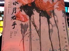 -万达影城(开福万达广场IMAX店)