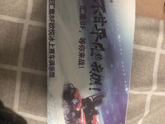 -欧亚汇集(飞跃路店)