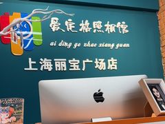 -爱定格照相馆·证件照(上海莘庄店)