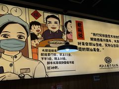 -潮汕大目牛肉火锅(上梅林店)