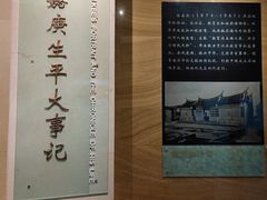 -集美学村