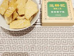 -巡耕记·湖南土菜(长湖店)