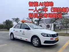 -华枫华元摩托车驾校·火星学车(马运路校区)
