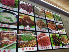 -美味居(古城店)