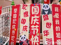-常德书法幼儿园