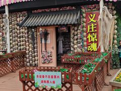 -国色天乡三期陆地乐园