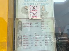 -清真·二嫂子煎饼果子(卫津路总店)