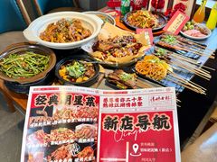 -情妹耙泥鳅·江湖川菜(科华店)