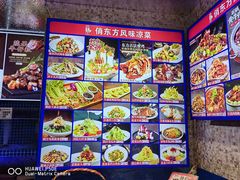 -俏东方·海味水饺·青岛菜(崂山店)