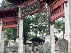 -绍兴鲁迅故里·沈园景区