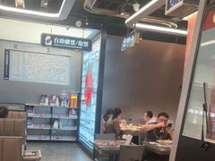 -敏华冰厅(平安金融中心店)