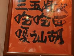 -王繁星面馆(西安熙地港店)