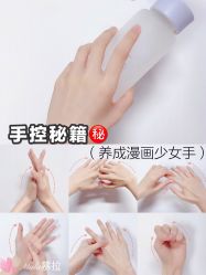 -慕拉美甲美睫皮肤管理