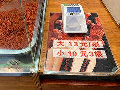 -老长沙大香肠臭豆腐(友谊阳光城店)