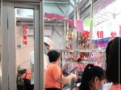 -老字号蛇口德记烧腊饭店·海鲜加工