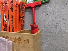 -老三样·旧食新味(船山路店)