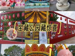 -天河城购物中心