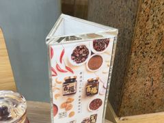 -百福麵家(新馬路店)