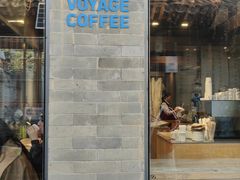 -VOYAGE COFFEE(杨梅竹店)