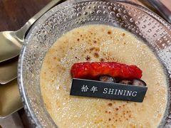 玫瑰酒酿奶冻-拾年