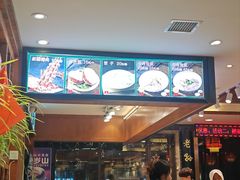 -毅祥斋老孙家泡馍(西羊市店)