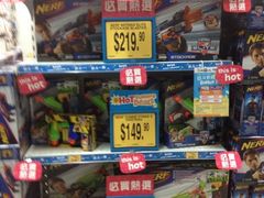 iphone_upload_pic-玩具反斗城(海港城店)