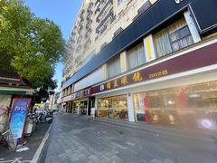 -精益眼镜(广埠屯店)