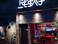 -鹿萤季·营地小馆(皇后公园店)