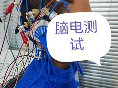 -金博智慧注意力感统训练(回龙观校区)