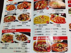 焦炸丸子-杏花村水席楼(西大街总店)