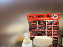-猛古里烤肉自助(荟聚中心店)