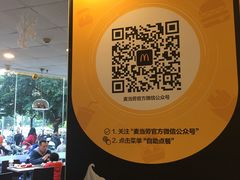 -麦当劳(十字街店)